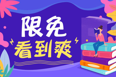 菲律宾最常见签证可以停留多久？如何快速有效的办理好签证？